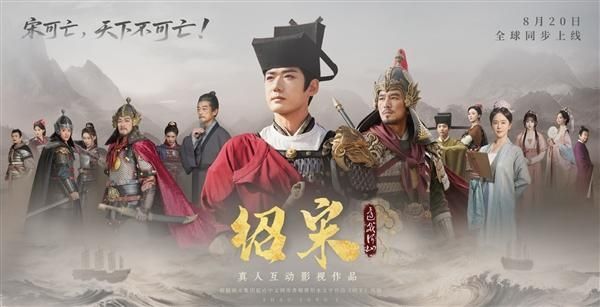 穿越靖康之耻,绍宋:还我河山开启大宋之路截图