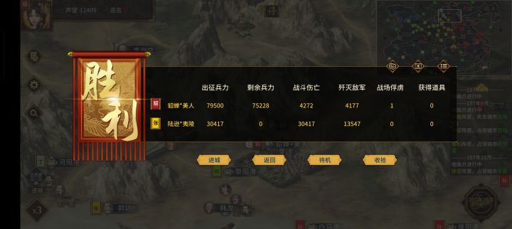 哈哈哈,搞笑战报截图