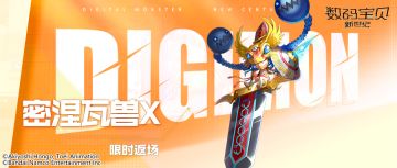 返场预告丨密涅瓦兽X携手所有超究极体共同回归！