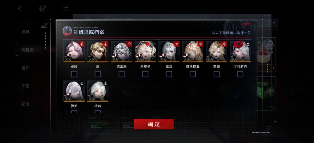 有无推荐补枷锁 1