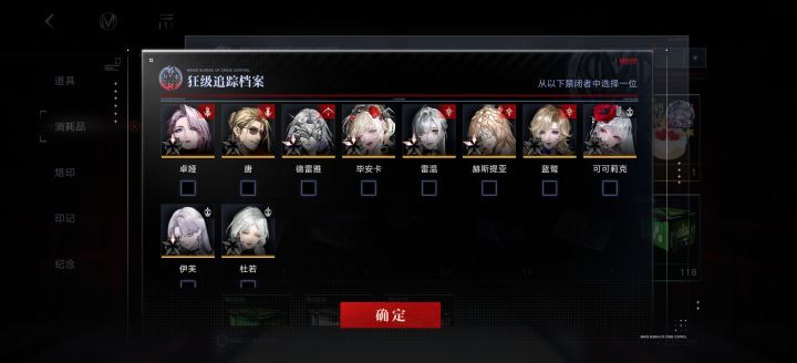 有无推荐补枷锁截图