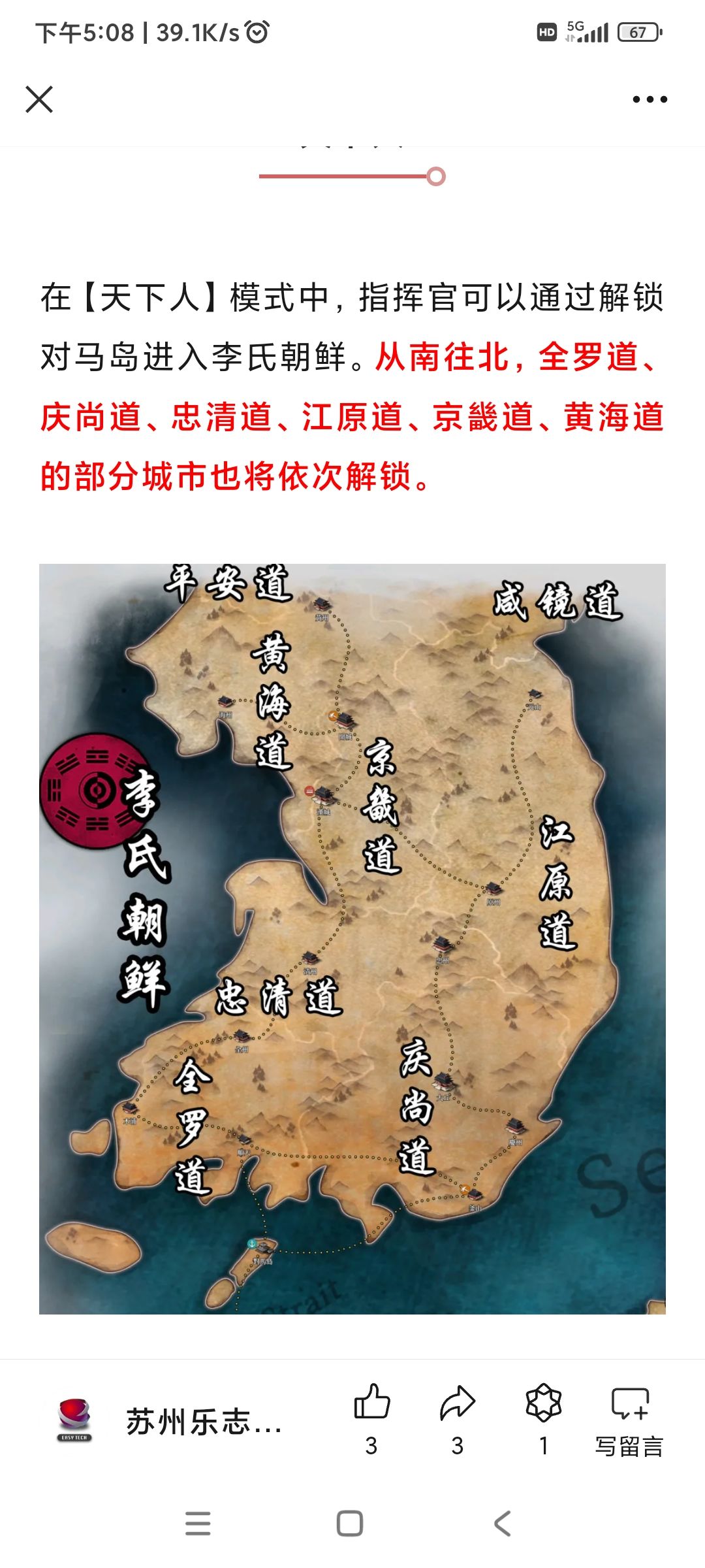 征二更新预告第二弹 2