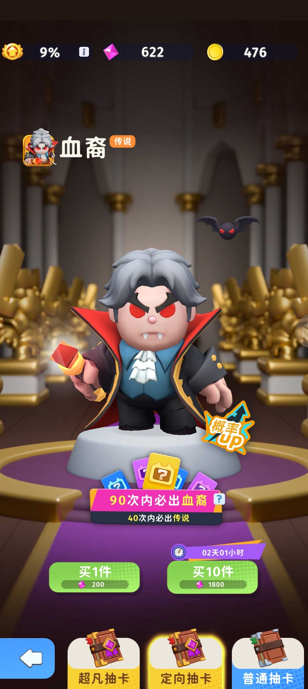 新人 3
