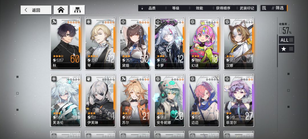 刚回坑 4