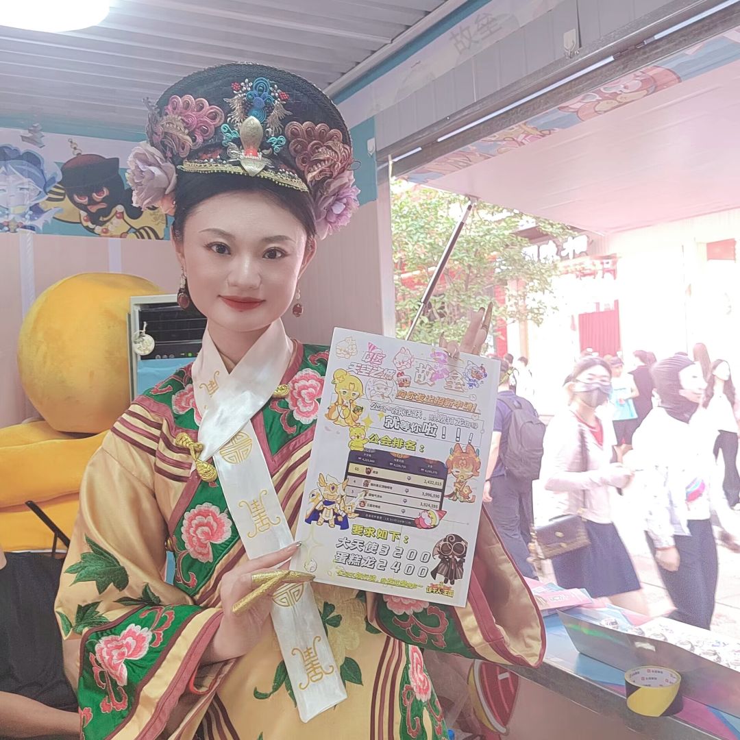 天空招人 3