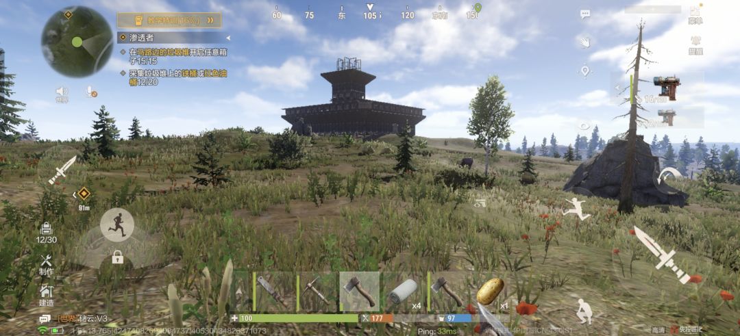 训练场建的家,你们感觉怎么样? 1