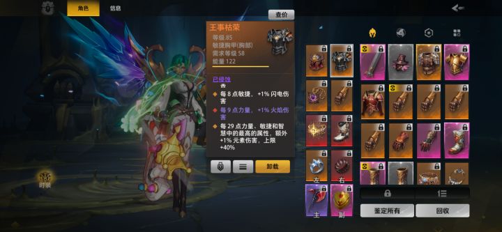 策划为了赶人去赛季脸都不要了截图
