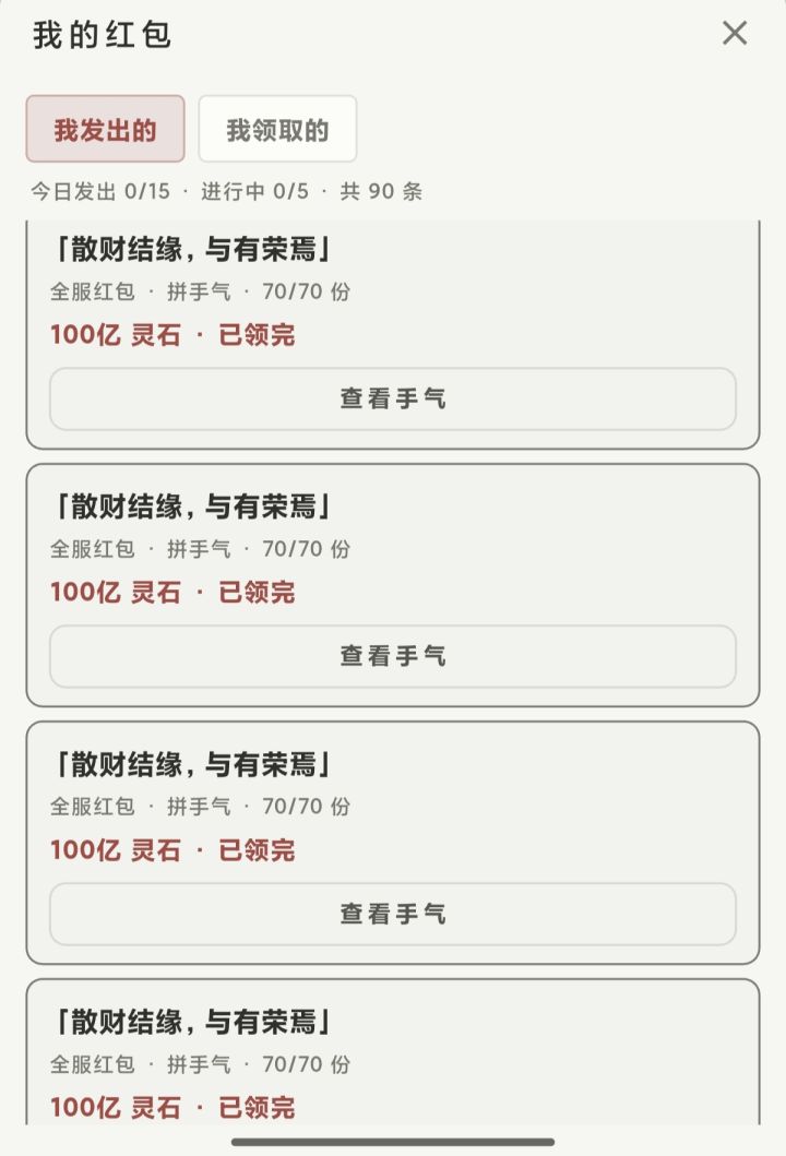 每天百亿补贴大放送,新人不要错过啦截图