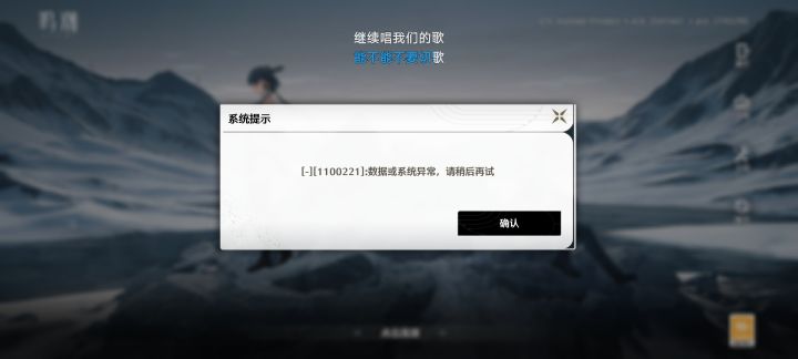 库洛快修复截图
