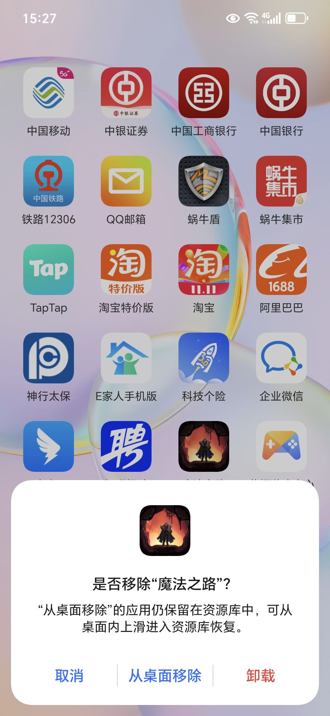 沙毕游戏 2