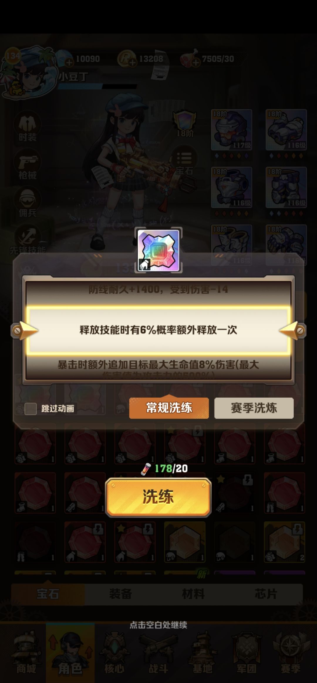 这个词条有用吗? 1