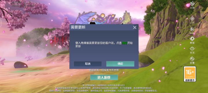 先锋服是啥意思?萌新想进一区看看,结果显示这个。截图