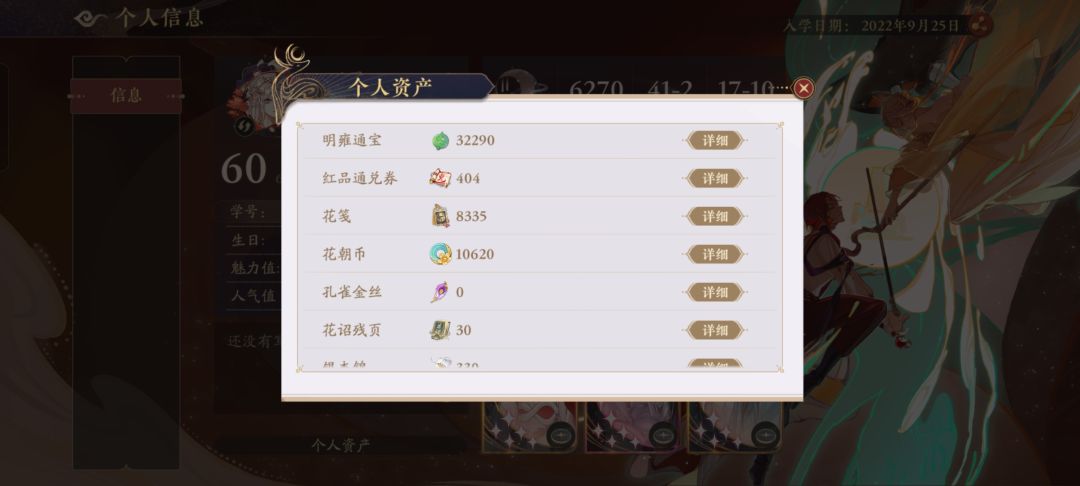 动态图片 7