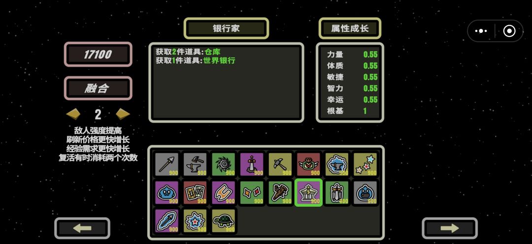 80个小时终于毕业 3