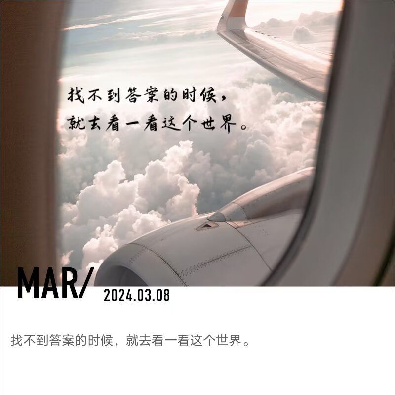 女神节快乐！ 3