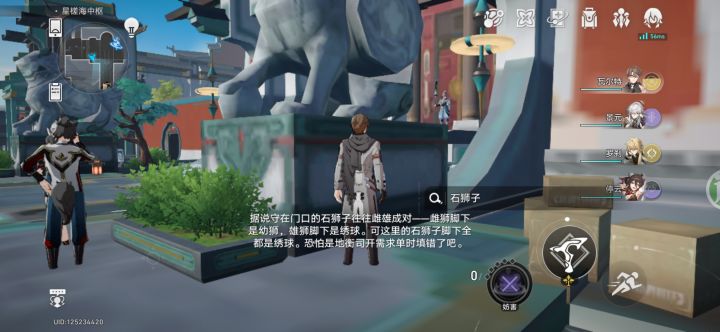 石狮子文案确定不是暗示?截图