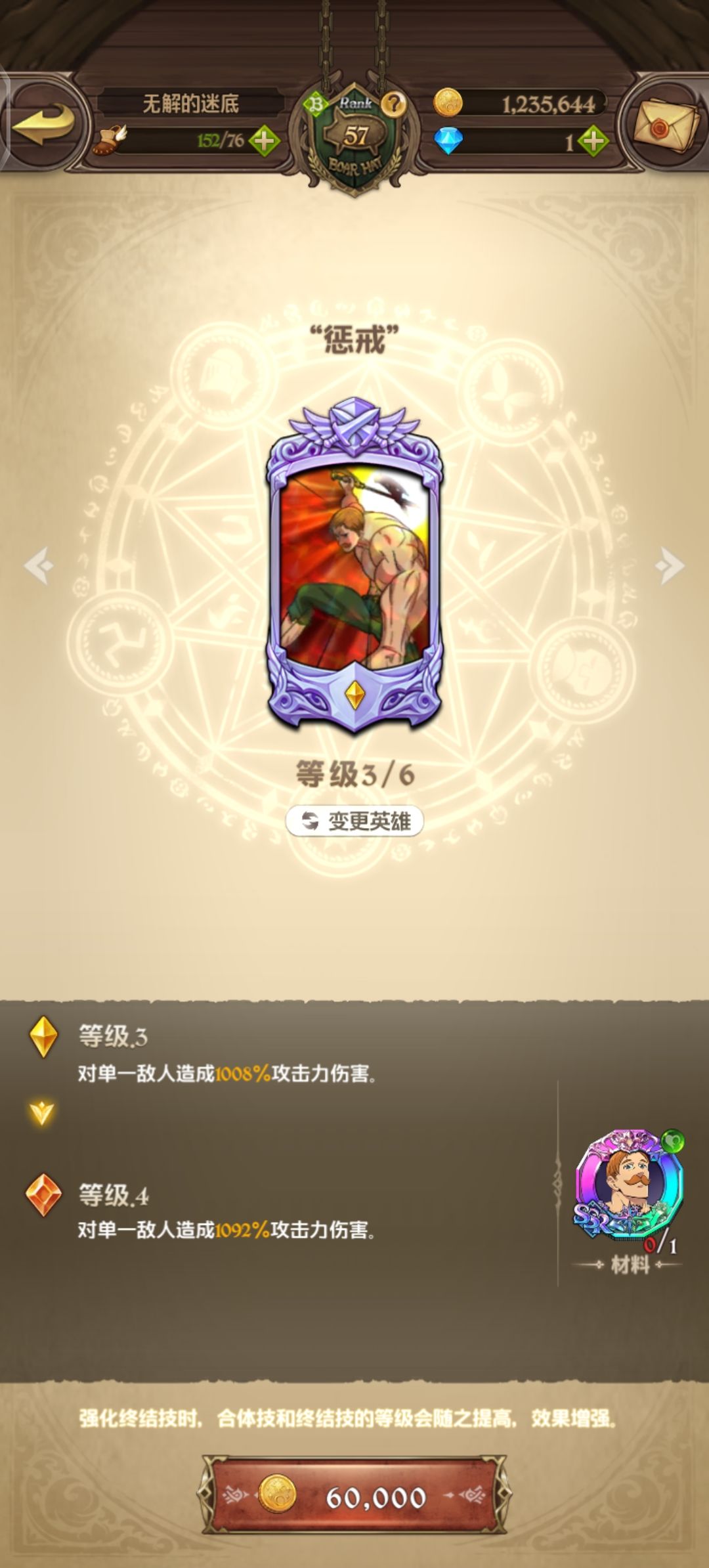 个人感想 2