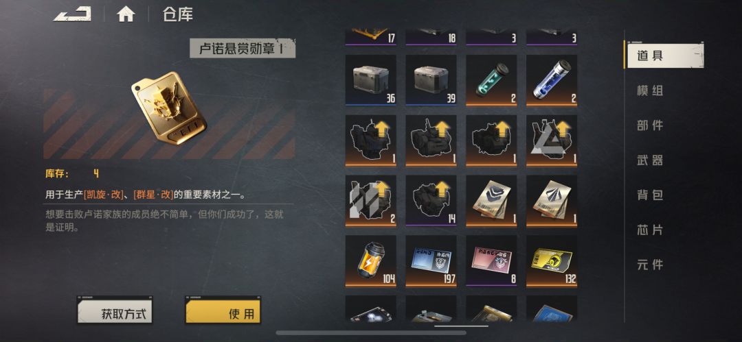 周年庆入坑的,攒上瘾了 1