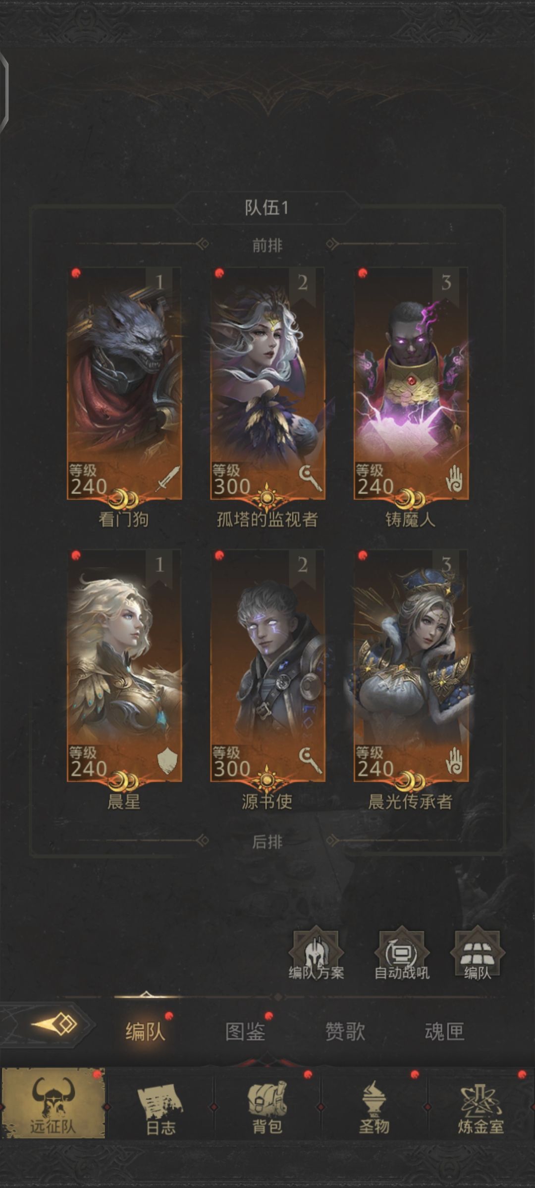 爷新再次回归，求助！！（走过路过帮个忙呗） 3