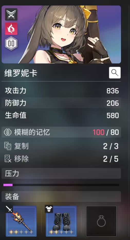 请问截图