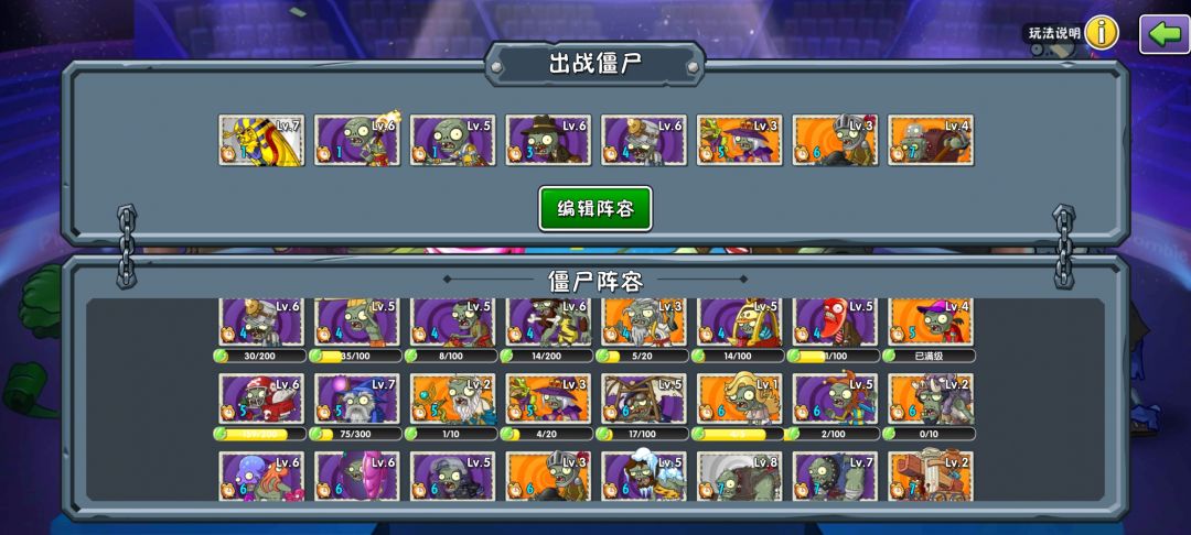 逆天 1
