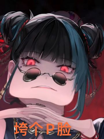 鬼龙最吸引我的地方