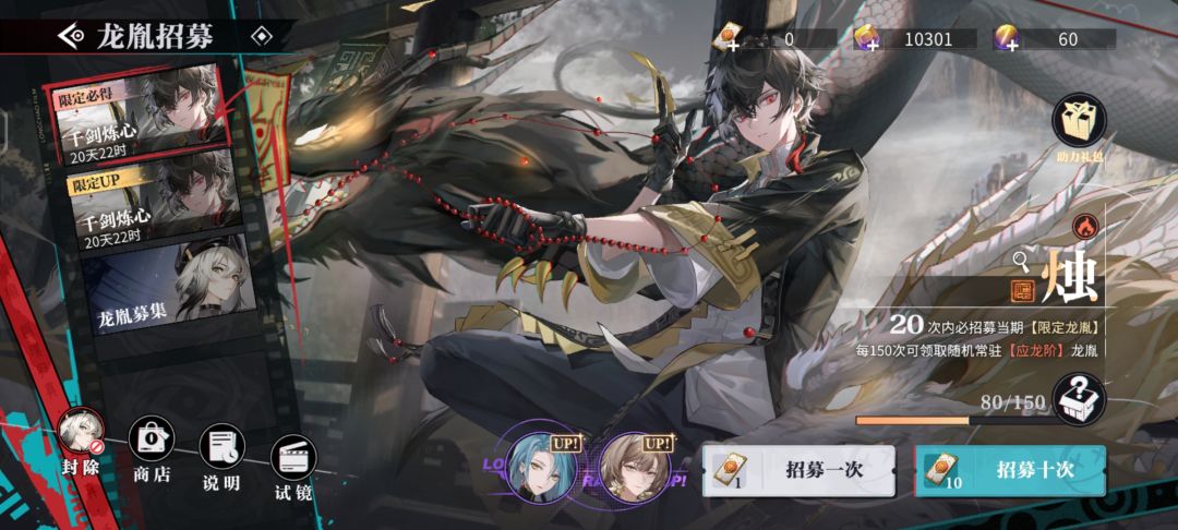 不抽了 2