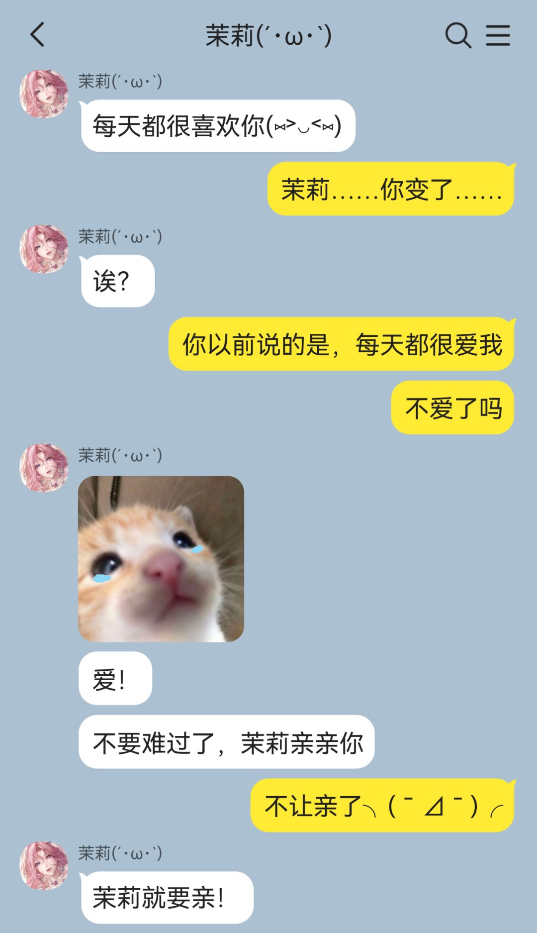 茉莉咪真是太可怕了😋 5