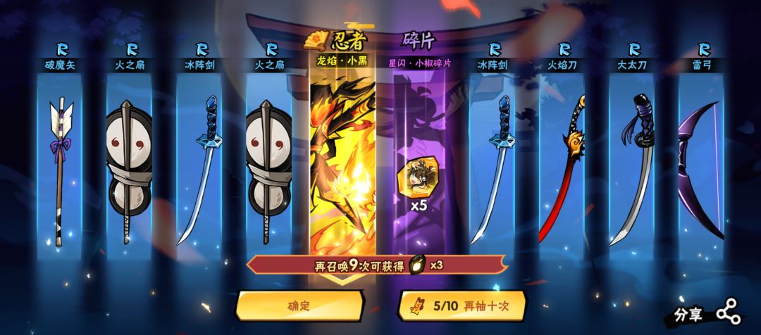 《祝福》 1