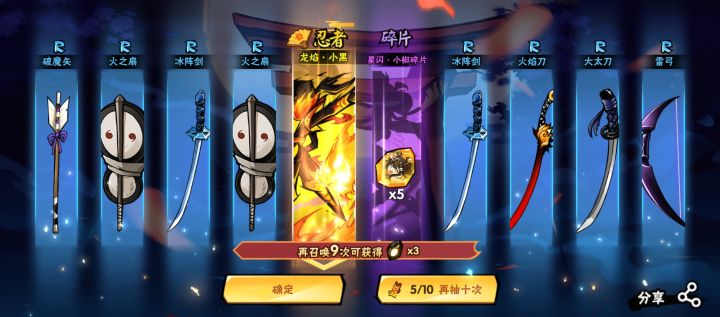《祝福》截图