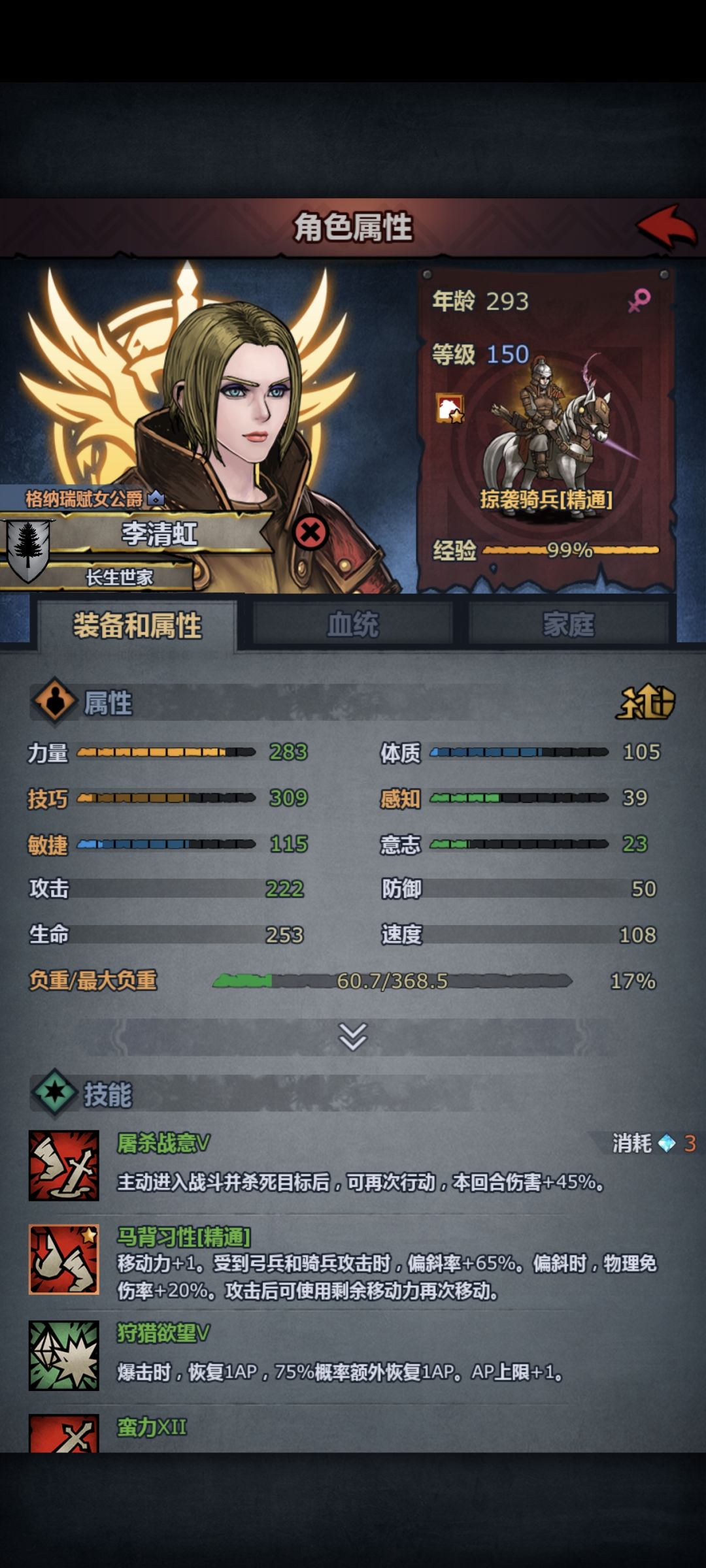 没打过文明 1