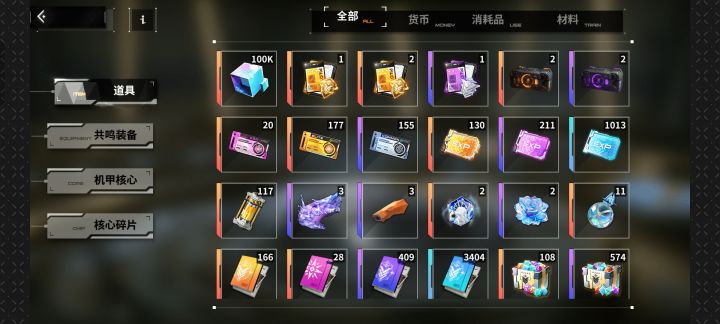 晶体石头过10w就显示100k截图