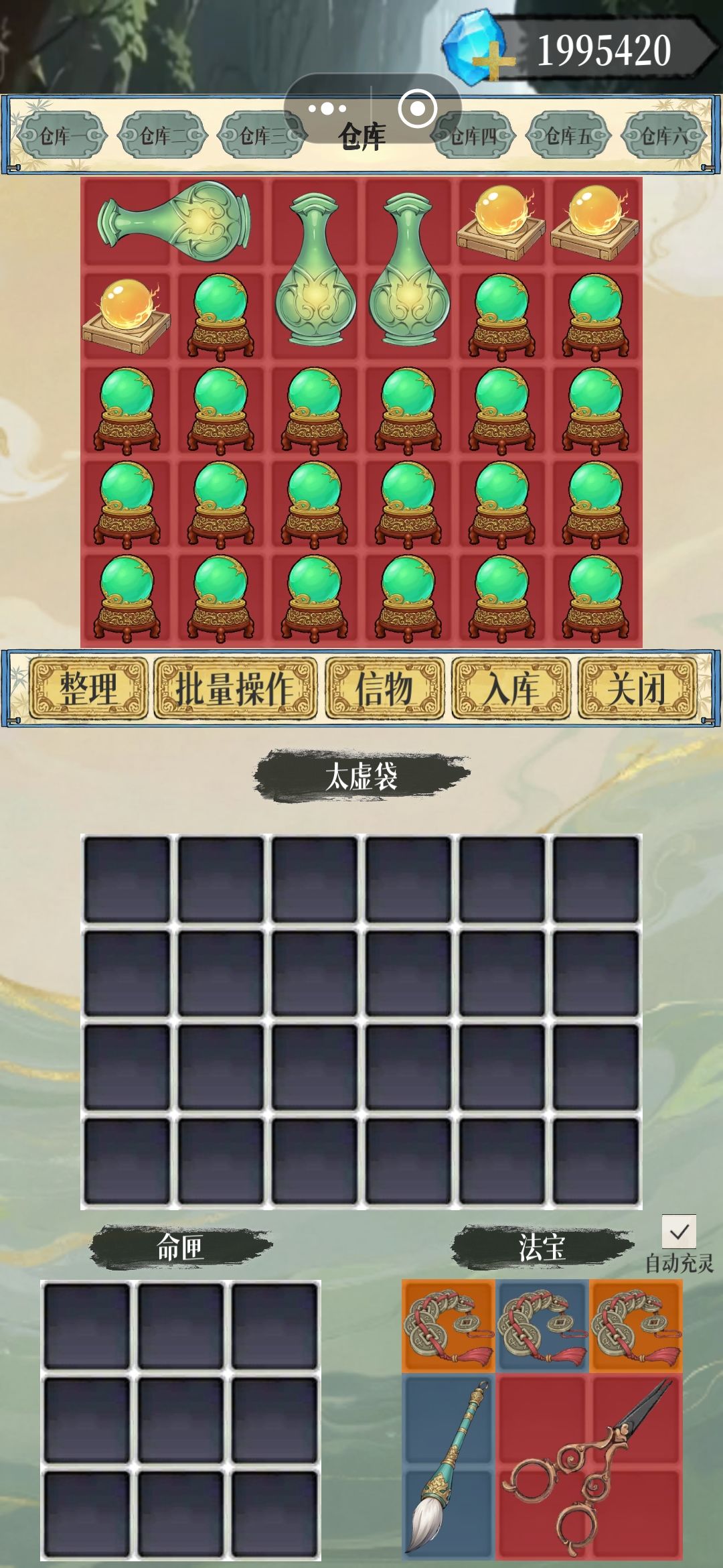 怎么才能打过武庸 2