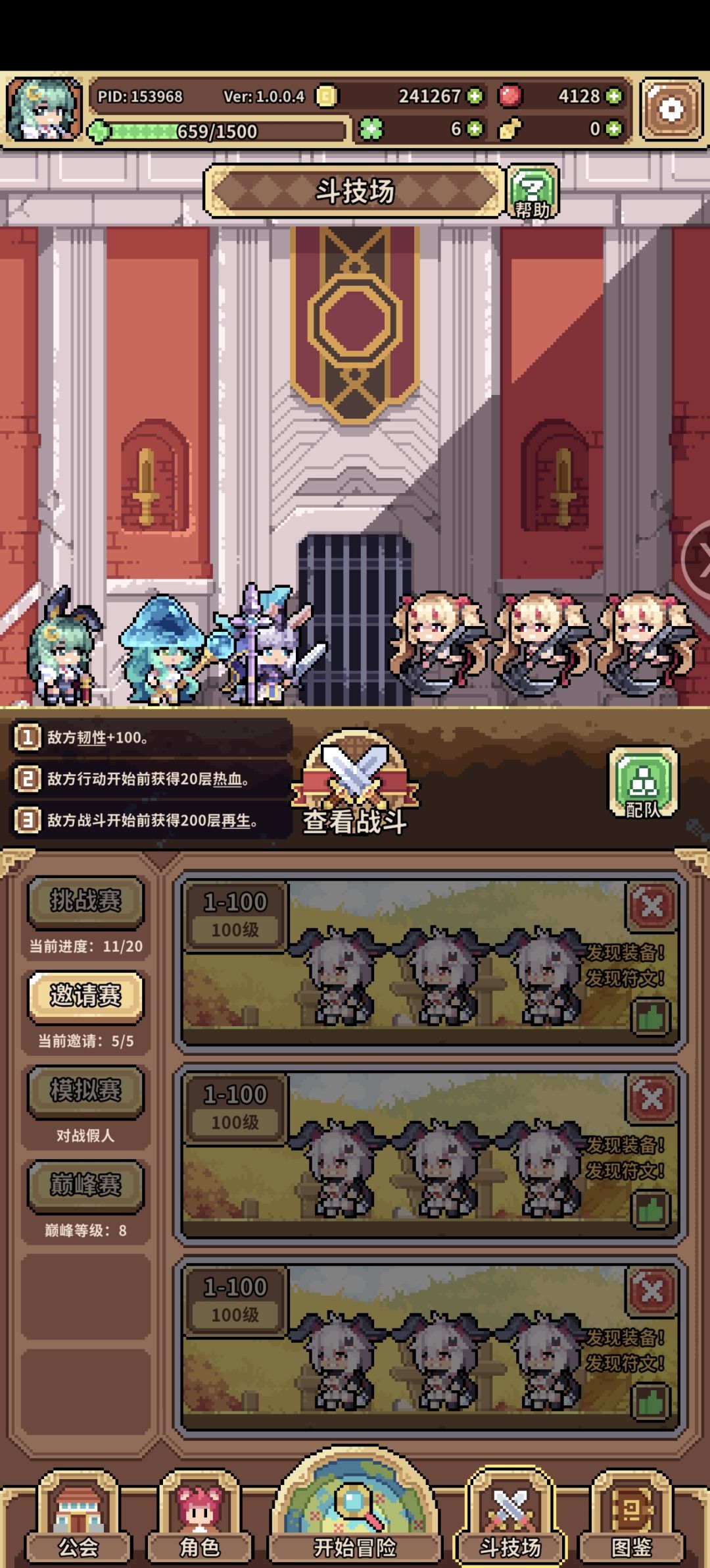 求指点,这三只怎么打 1