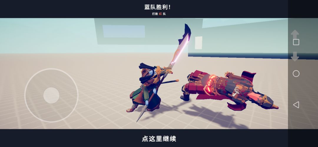 三国大英雄 3