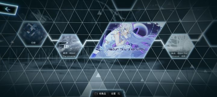 如你所见,我已解锁第九章,但是第八章魔王曲未正常显示。中途出现卡顿,导致未出现致谢名单,从而未解锁课题模式。然后以卡关无法继续推主线,希望官方早日修复。截图