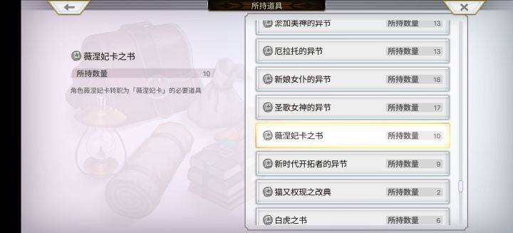 神乐魅的书截图