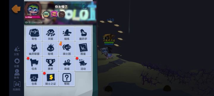 给自己记录一下(下赛季领皮肤用)截图