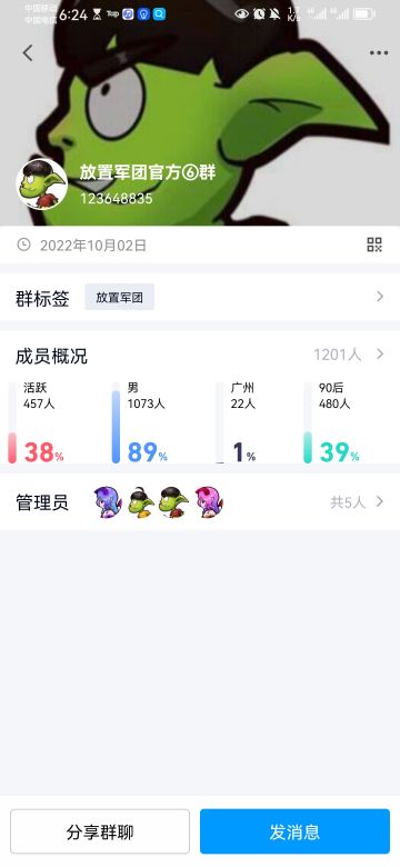 萌新第一天该做的事