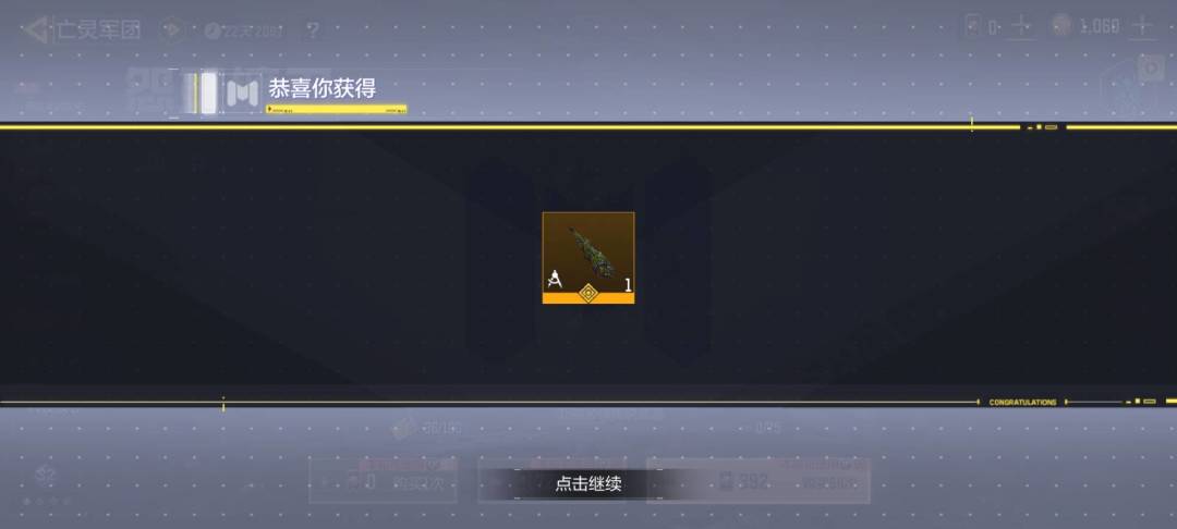 我Chovy出枪皮你给我出好了啊 2