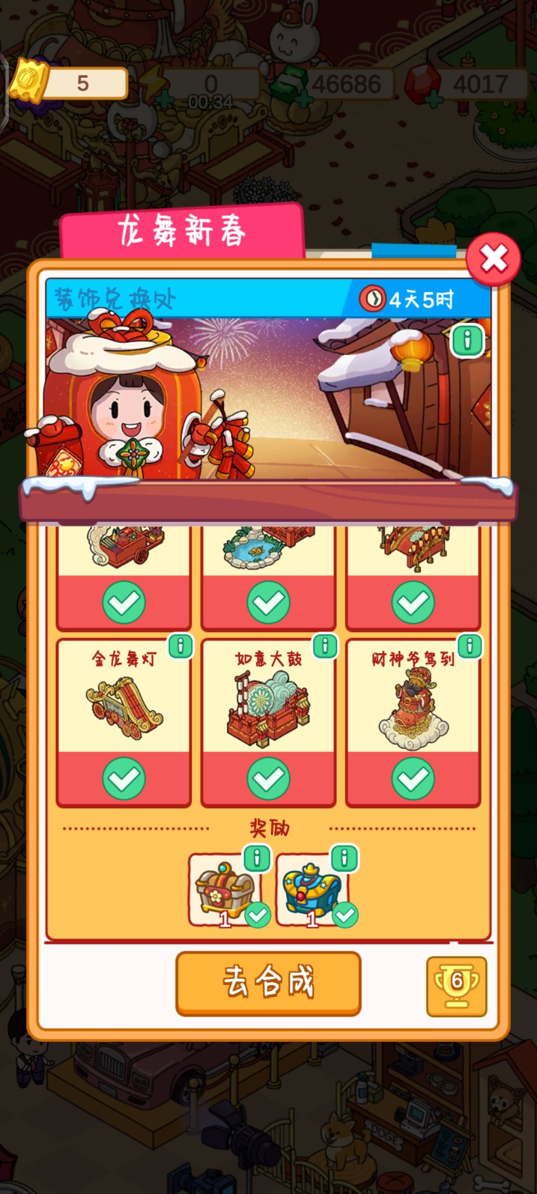 莹莹~ 2