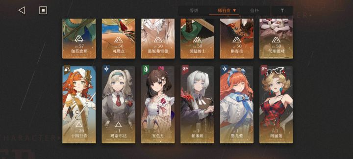 刚回归，求大佬帮忙配队，目前不打算下池子截图