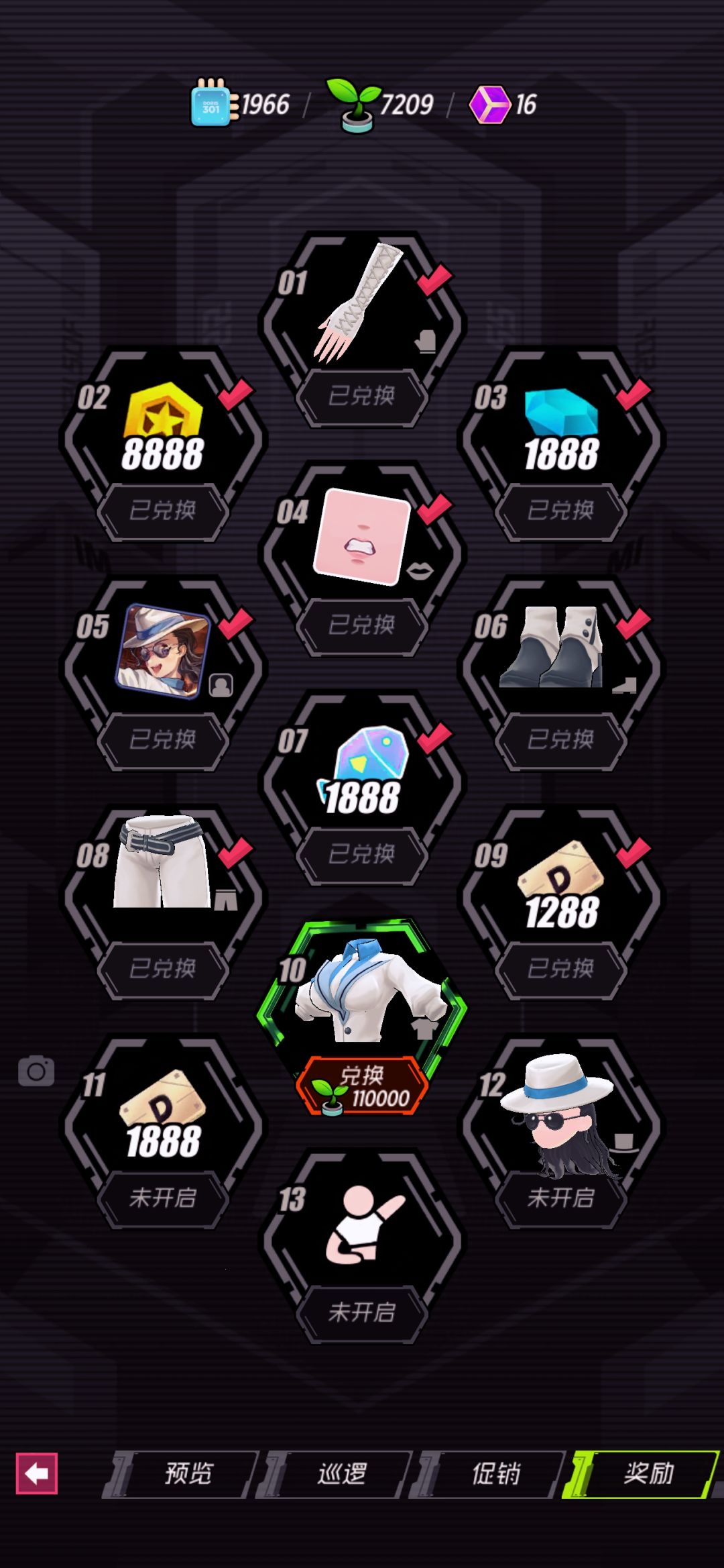 感觉这次好快 1