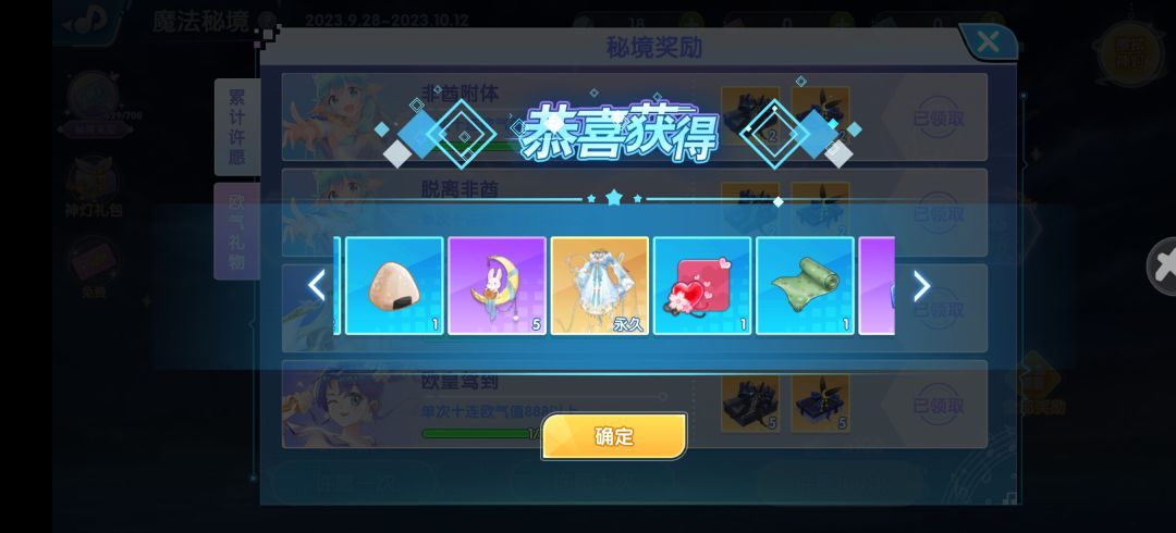 十月打卡 2