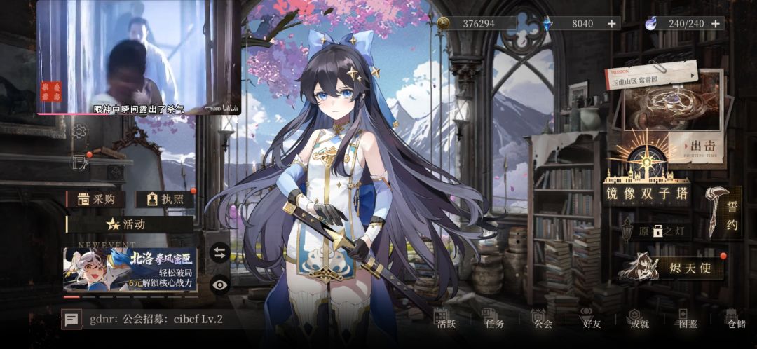 昨天注册了三次,发了三次开服和补偿奖励 2