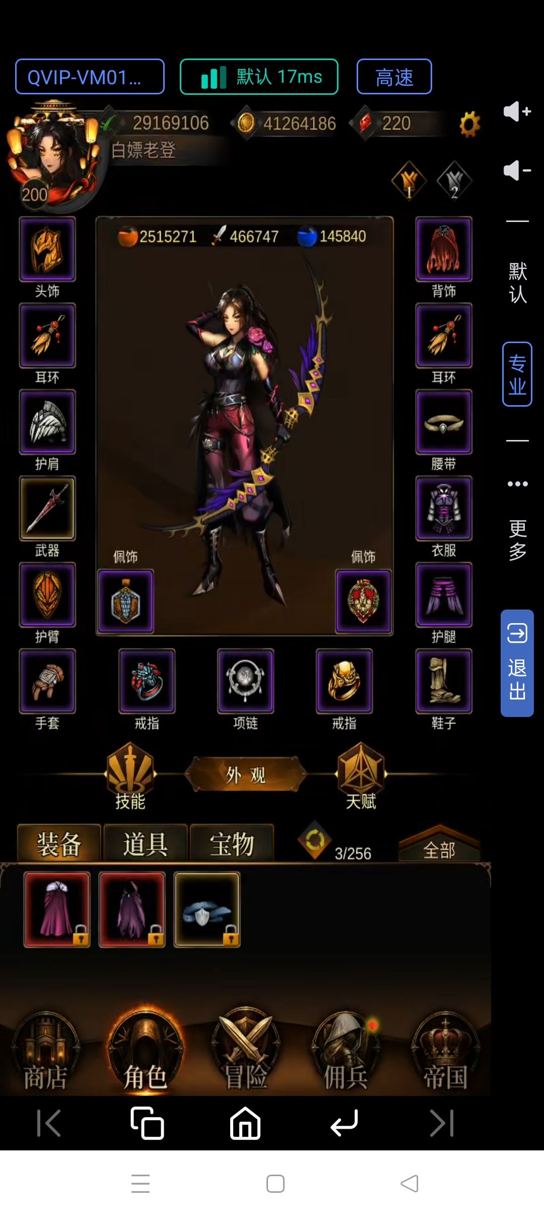 老物件 1