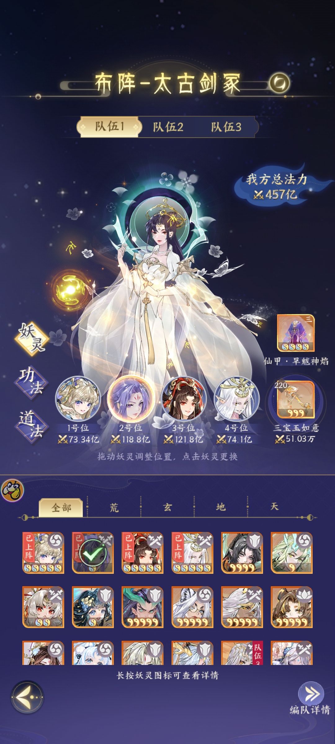 太古剑冢攻略 1