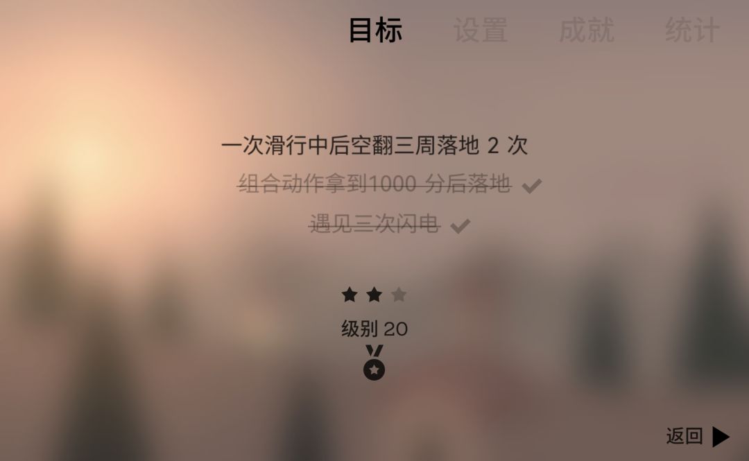 这个后空翻3周落地2次怎么过啊 1