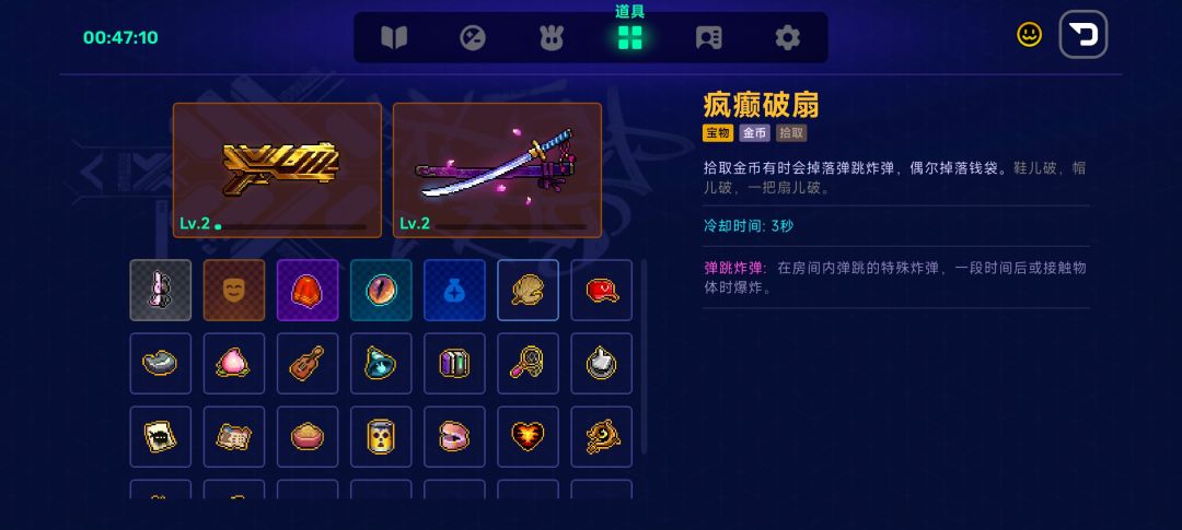 金币玩法爽啊 5
