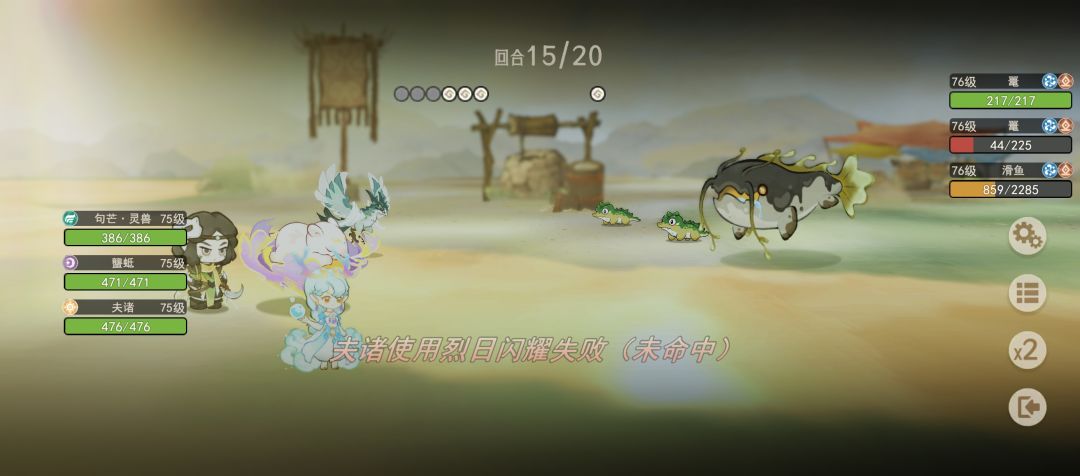 求助 1